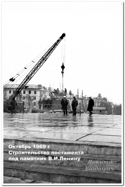 Строительство постамента под памятник Ленину на Первомайской площади, г. Краматорск, 1969 г