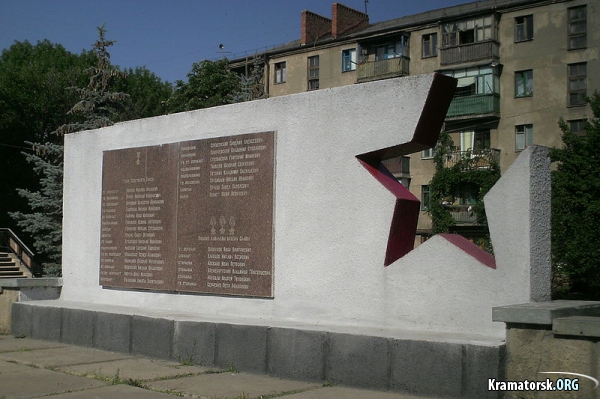 Стела перед городским музеем