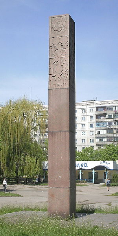  100-    ,  
