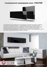 ������������������ ������������������� ������ "Evolution"