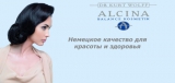 ALCINA