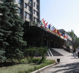 ��������� "����������" ��.���������������� 45