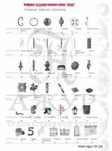 ������� ��������