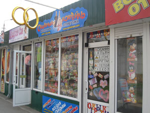 ������� "��������� ��������"