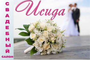 ����� "�����"