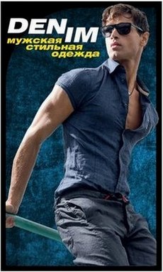 ������� ������� ������ DENIM