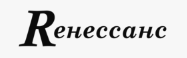 ����������������� ������� Renessans (���������)